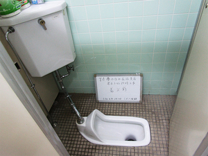 トイレ改修工事ビフォー